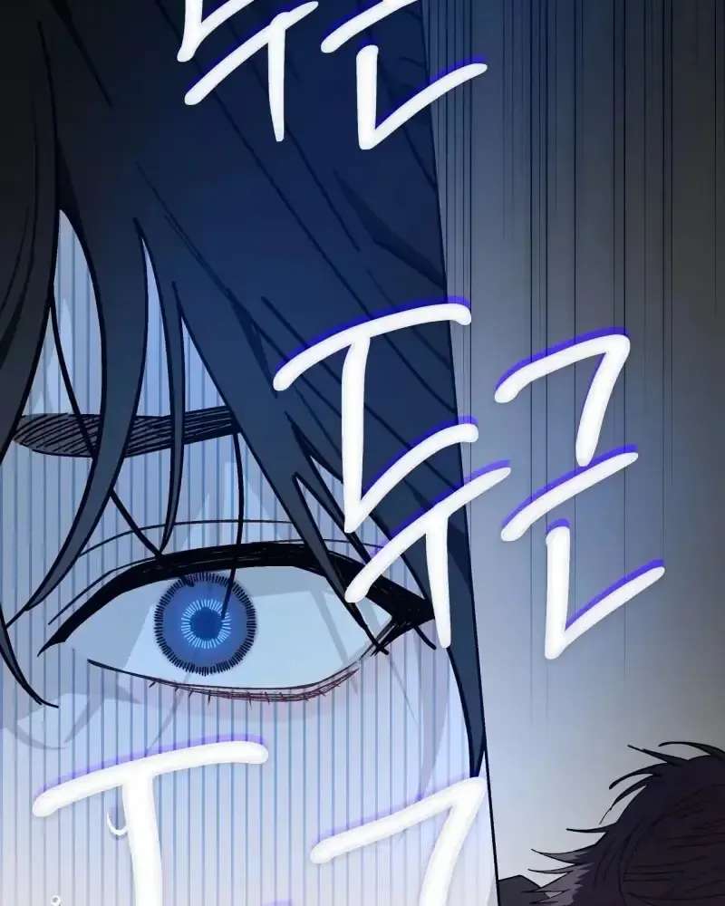 A Guide to Proper Precognition Chapter 5 - page 26