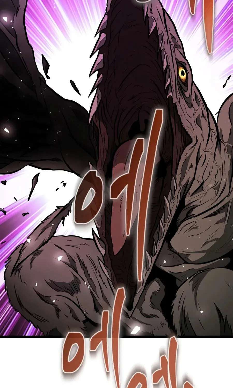 Reincarnator (Alla) Chapter 154 - page 267