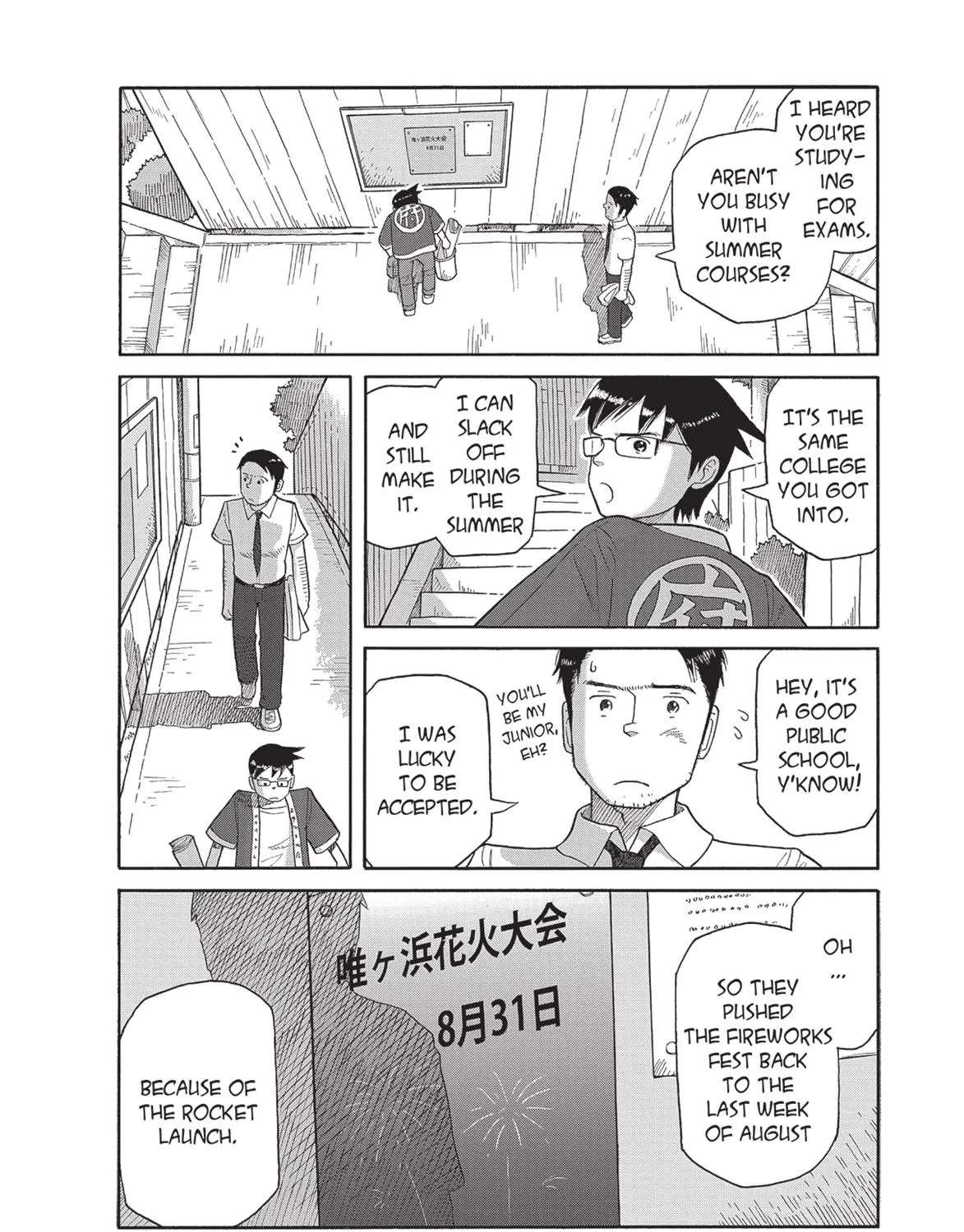 Futatsu no Spica Chapter 83 - page 11
