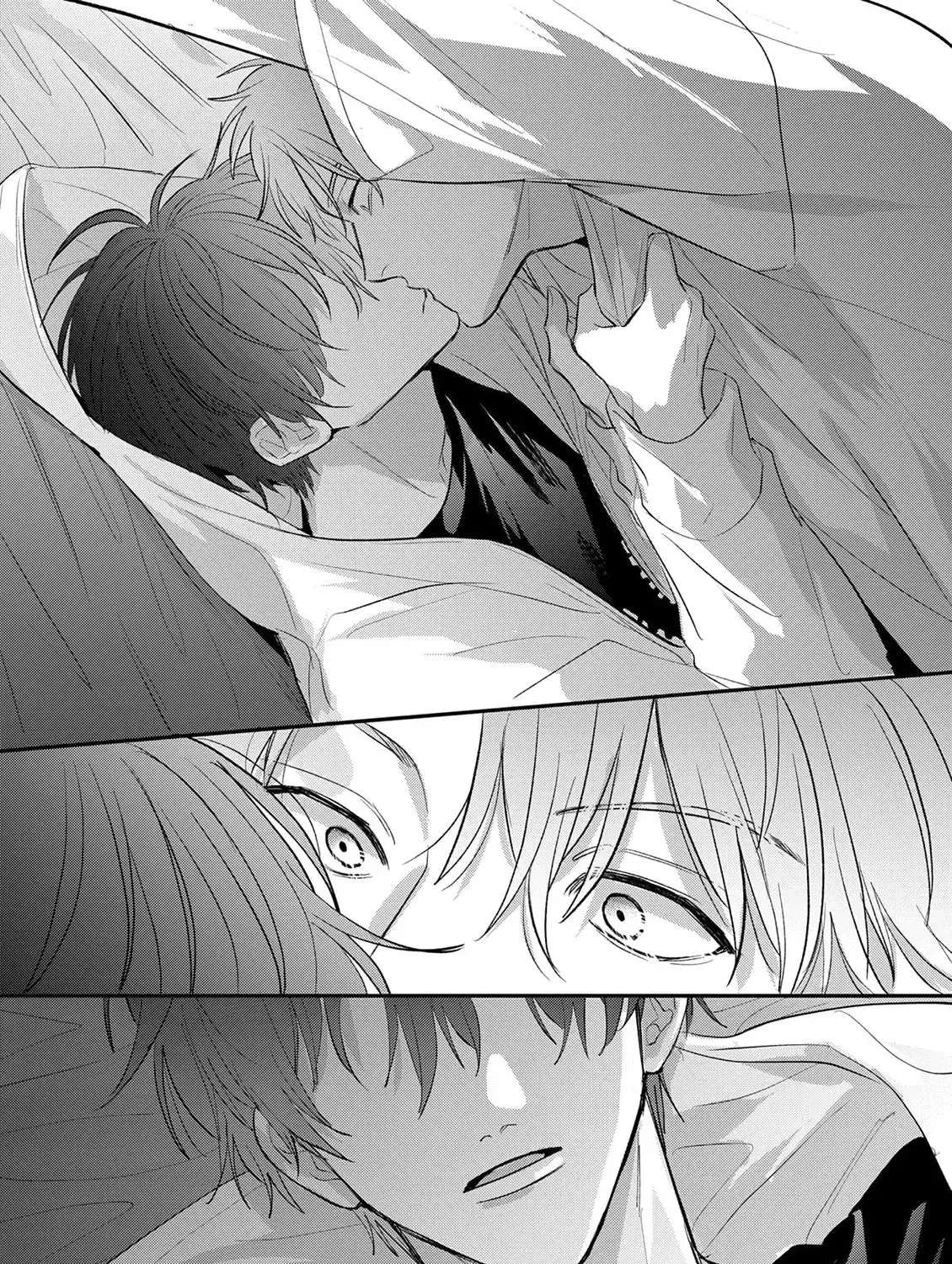 Tonari no Douki no Renai Jijou Chapter 4 - page 31