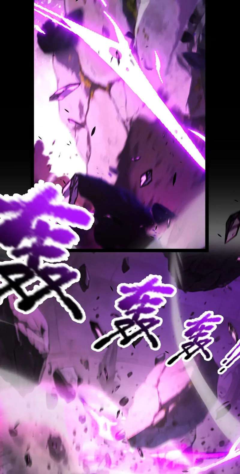 Wo Kaiju Shenhua Tianfu, Yi Jian Zhan Shen! Chapter 53 - page 49