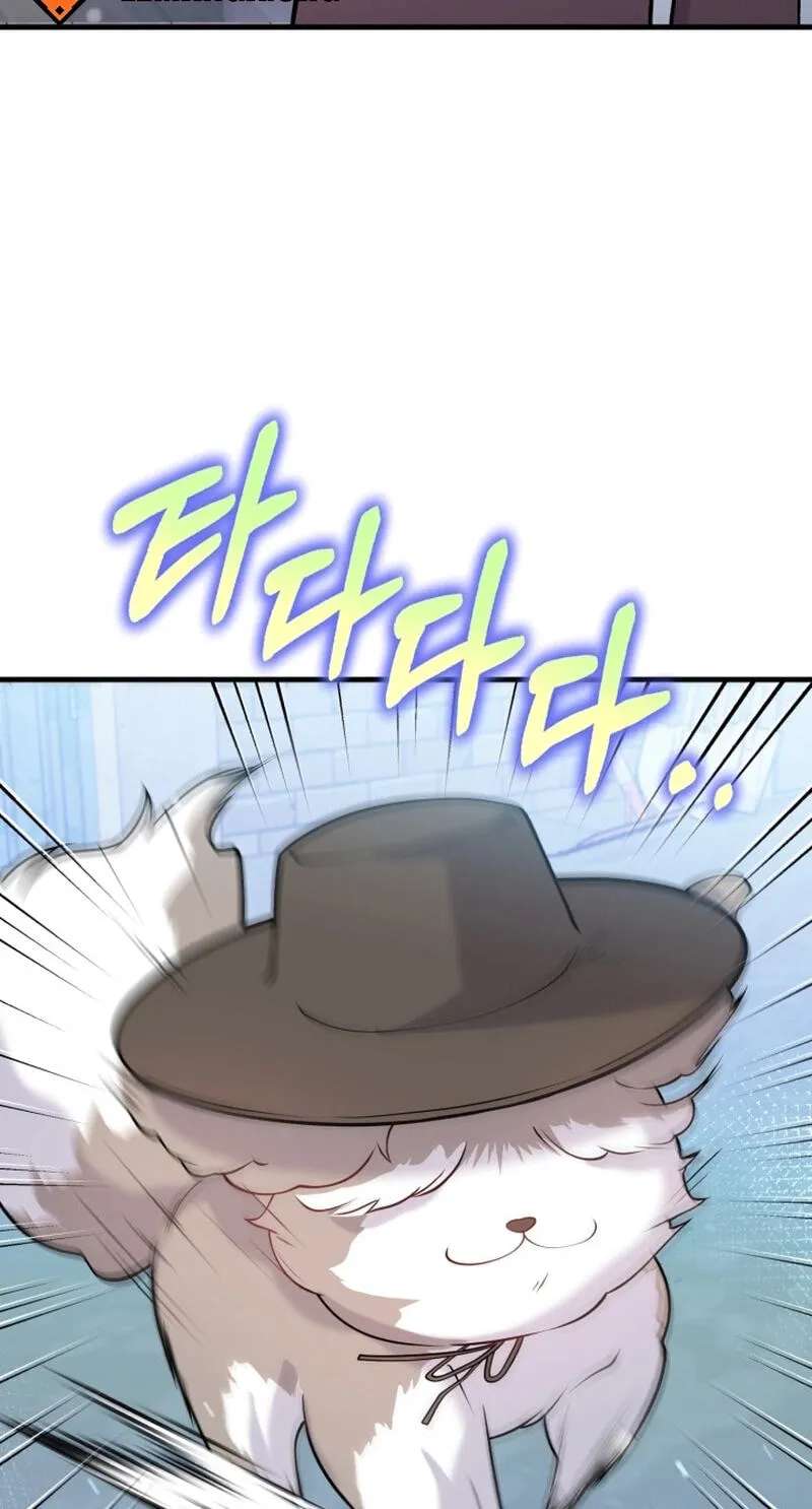 Masculine Puppy Chapter 55 - page 97