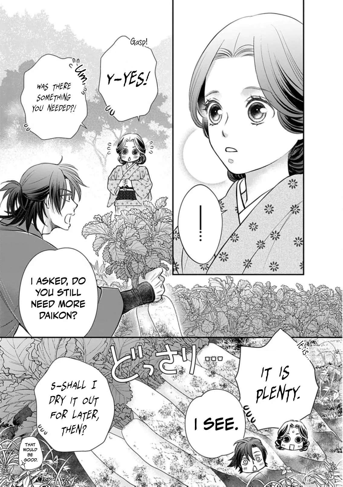 From a worthless maid to a pampered bride Chapter 56 - page 13
