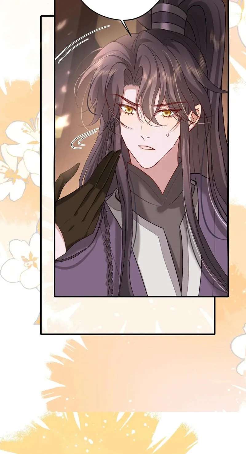 Surviving as a Tyrant's Daughter Chapter 238 - page 28