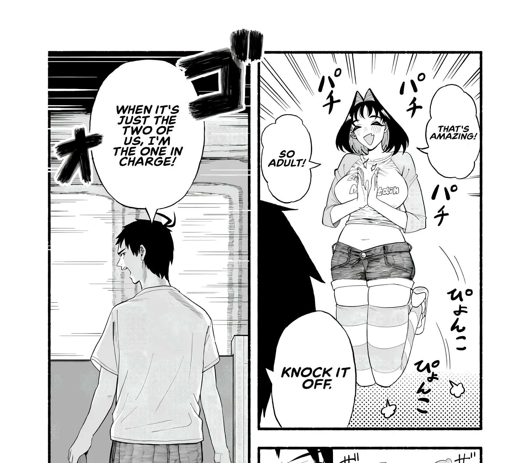 Baka Deka Imōto ga Yatte Kuru! Chapter 1 - page 10