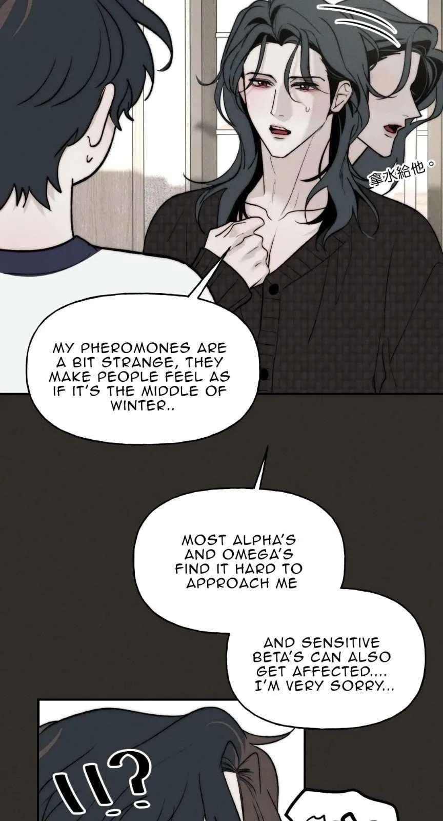 Late Autumn Into Winter: Twilight Chapter 7 - page 31