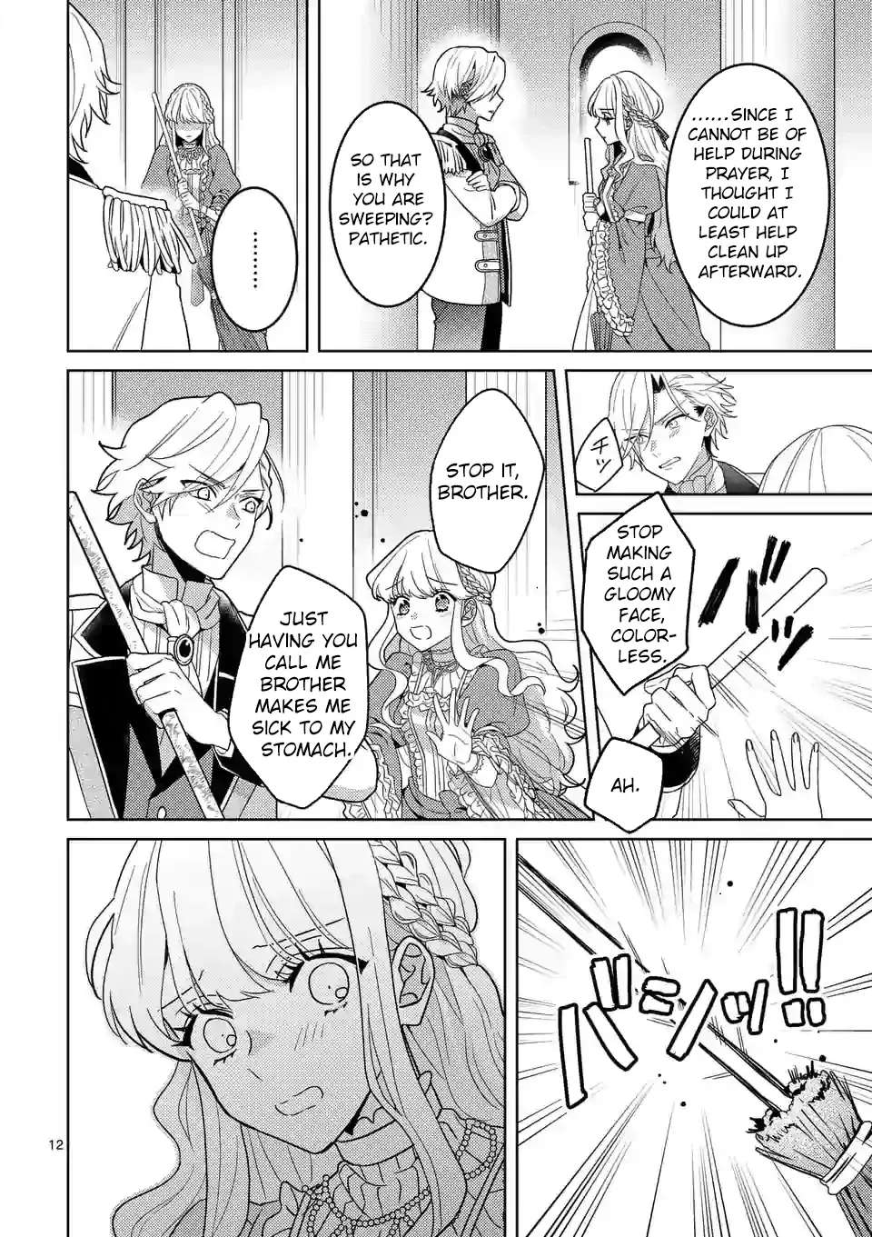 The Reincarnated Princess Fell for the Hero Chapter 1 - page 12