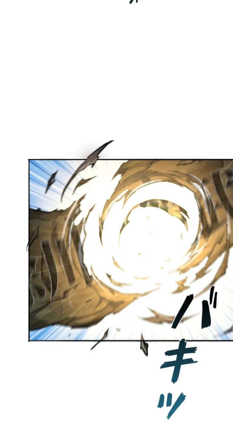 I Gained Power in a Post-Apocalyptic World and Became Unrivaled in the Real World Chapter 27 - page 36