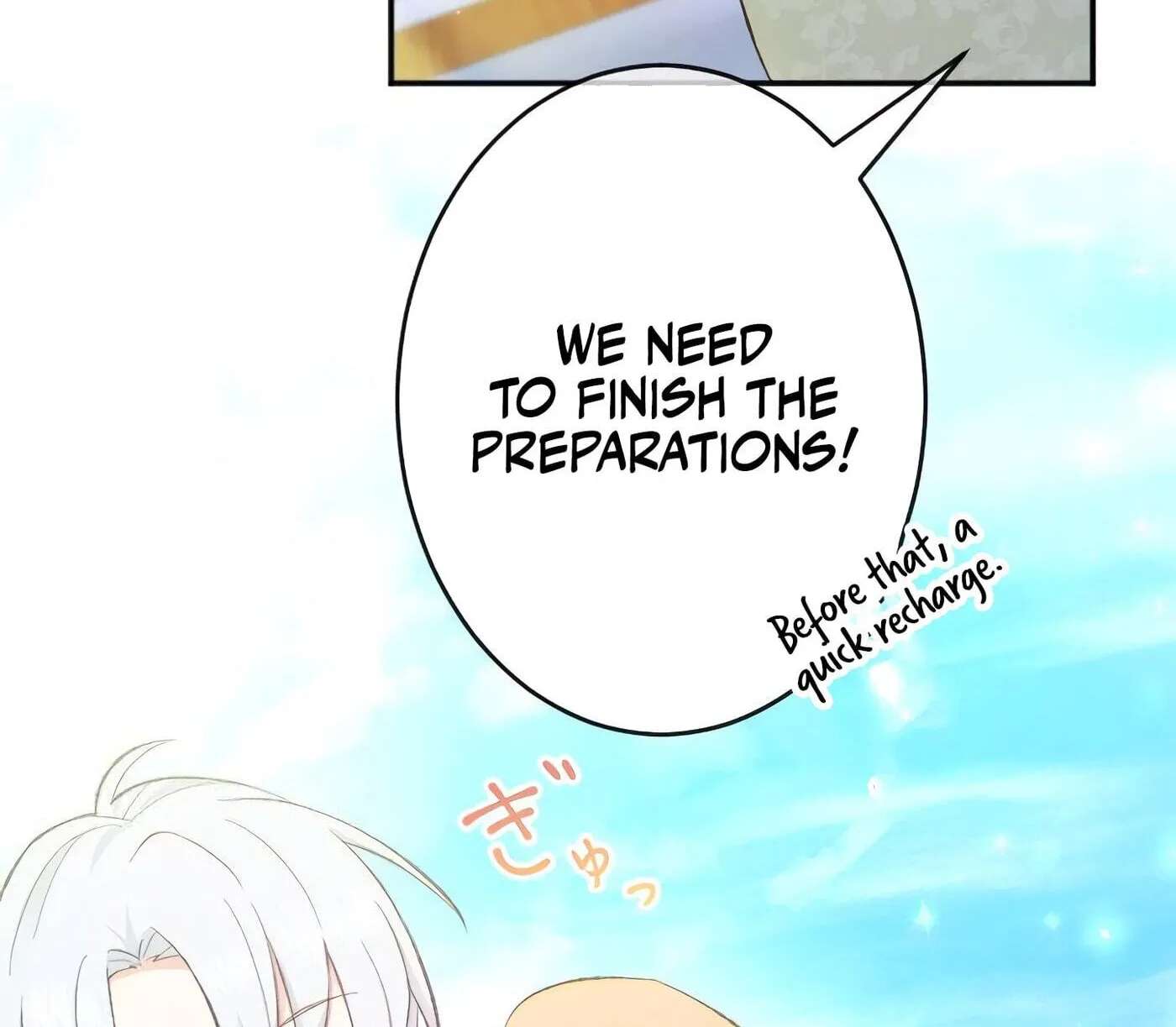 Kuromaku Ouji to no Soine wa Himitsu desu Chapter 22 - page 44
