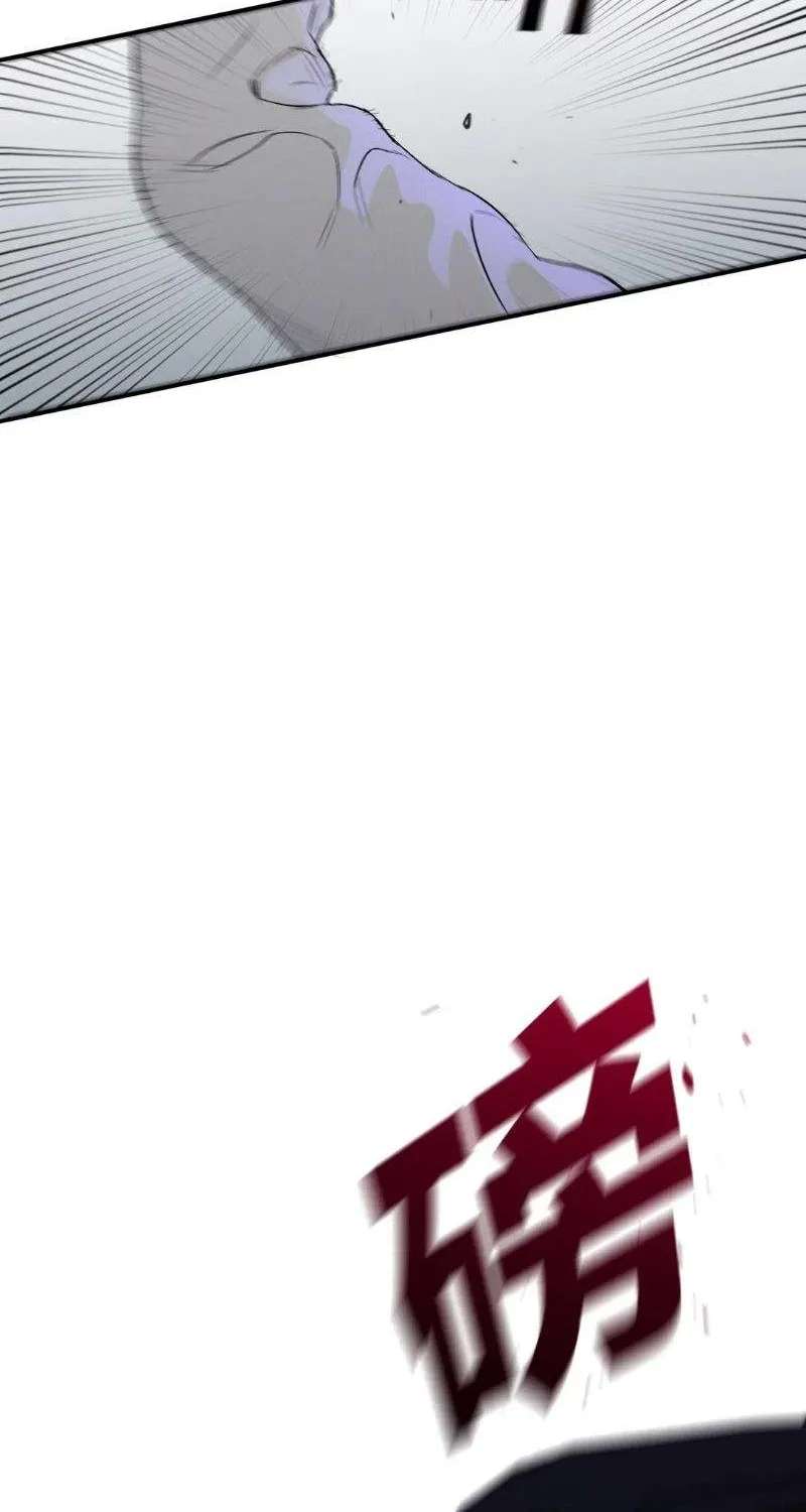Dog Eat Dog Chapter 3 - page 4