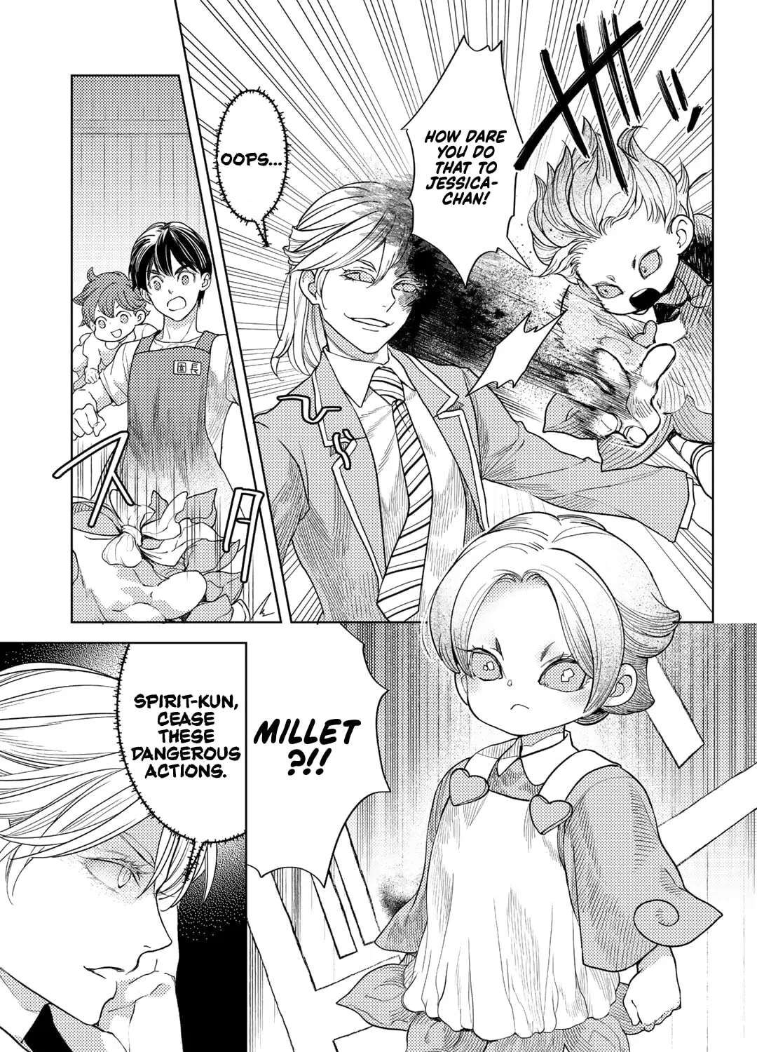 Ossan no Remake Bouken Nikki - Auto Camp Kara Hajimaru Isekai Mankitsu Life Chapter 63 - page 12