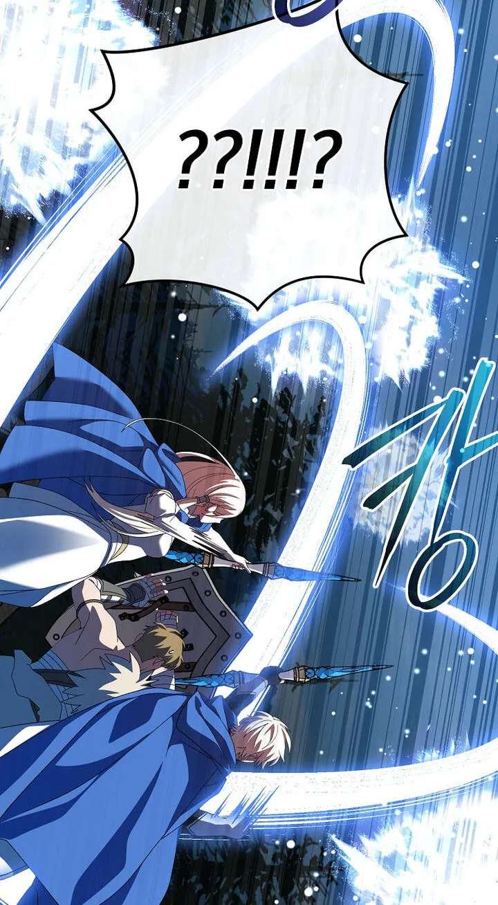 Genius Archer's Livestreaming Chapter 110 - page 93