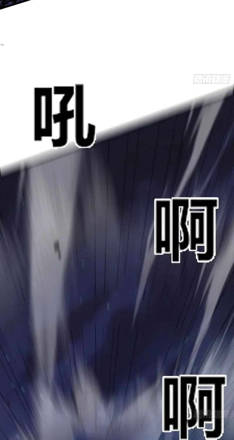 The Surviving Player꞉ Unrivaled in the Second Death Game Chapter 58 - page 92