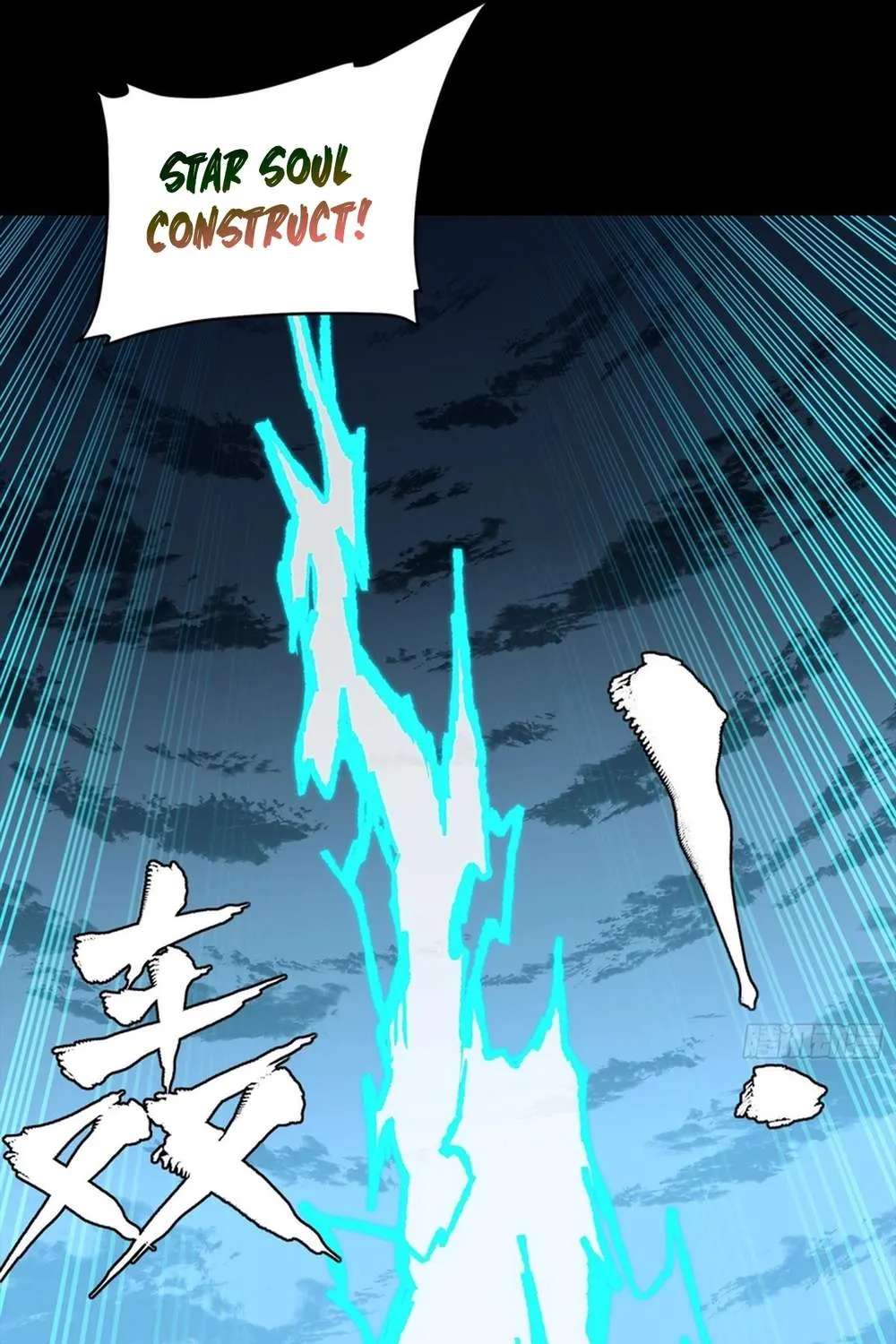Legend Of Star General Chapter 393 - page 91
