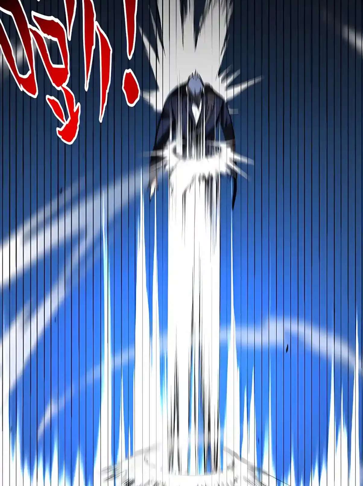 High Martiality: With One Hand, I Single-Handedly Repel Three Thousand Emperors! Chapter 71 - page 29