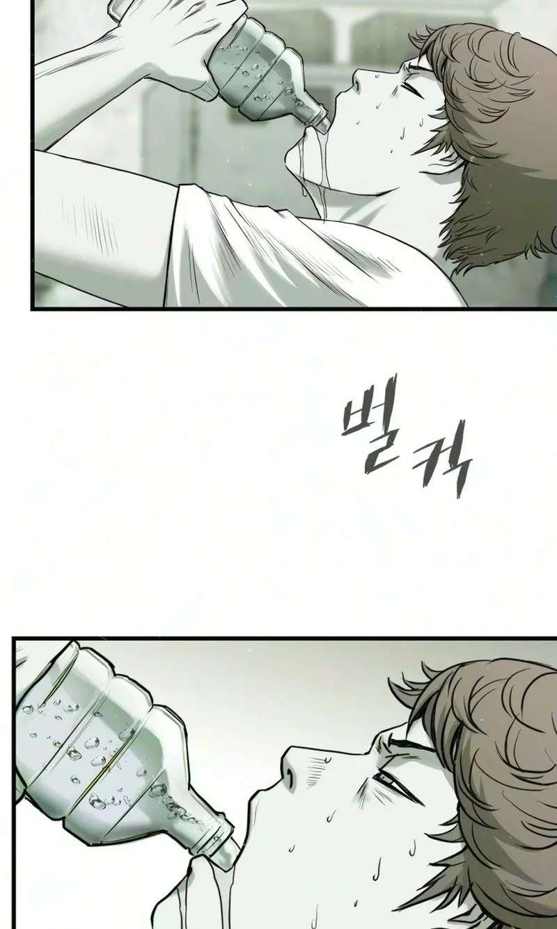 Supercritical Hell Chapter 2 - page 61