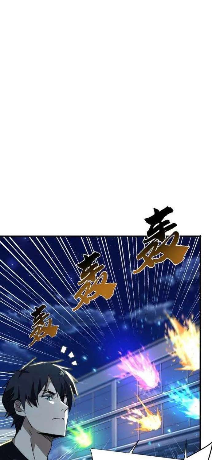 High Martial Arts: Sweeping Through Three Thousand Emperors with One Hand! Chapter 61 - page 48