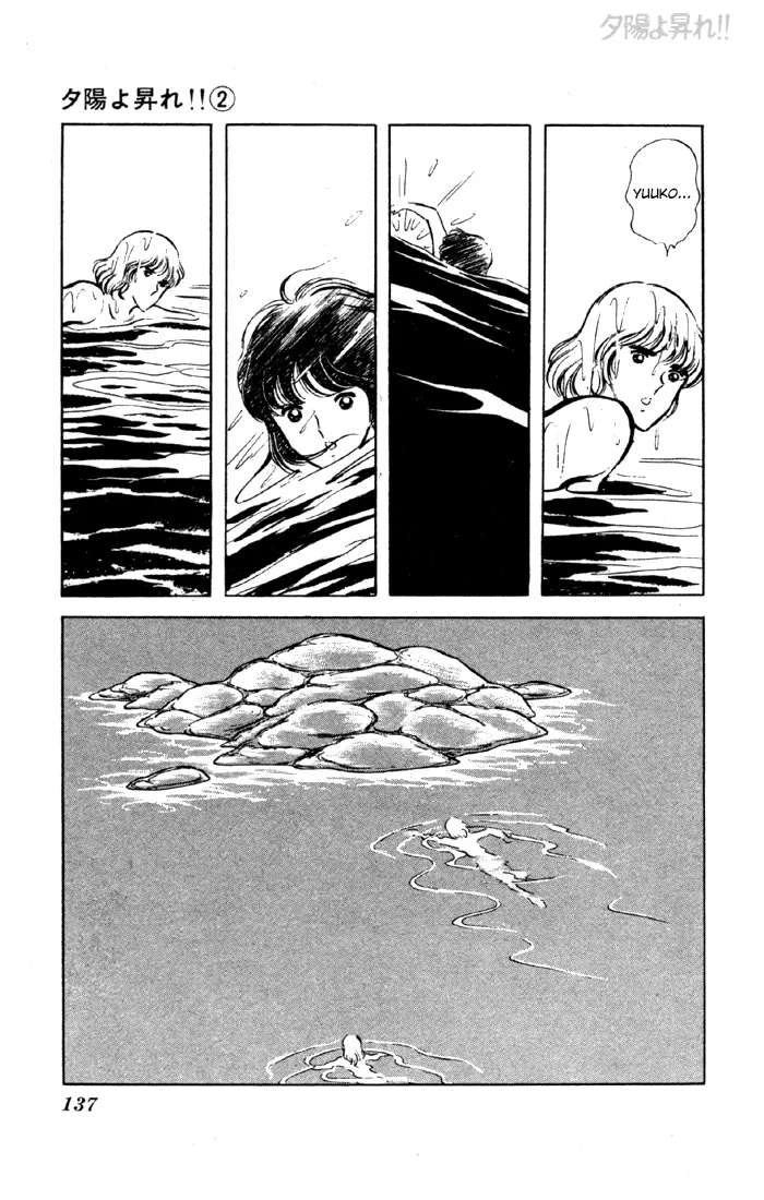 Yuuhi yo Nobore!! Chapter 7 - page 19