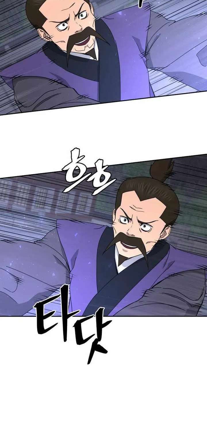 Administrator Kang Jin Lee Chapter 264 - page 76