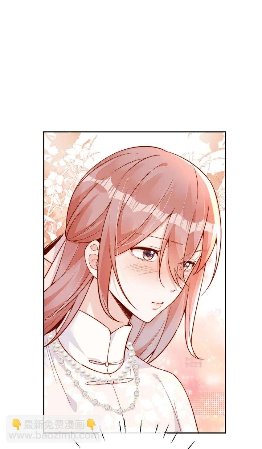 The Way My Nemesis Looks At Me Is Slowly Shifting Chapter 33 - page 26