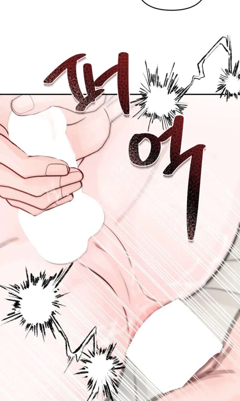 Jumping the Geon Chapter 46 - page 65