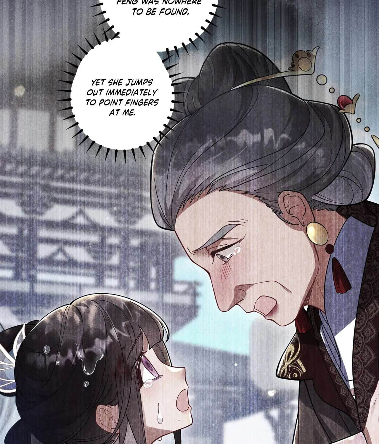 Empress's Will Love Chapter 2 - page 43