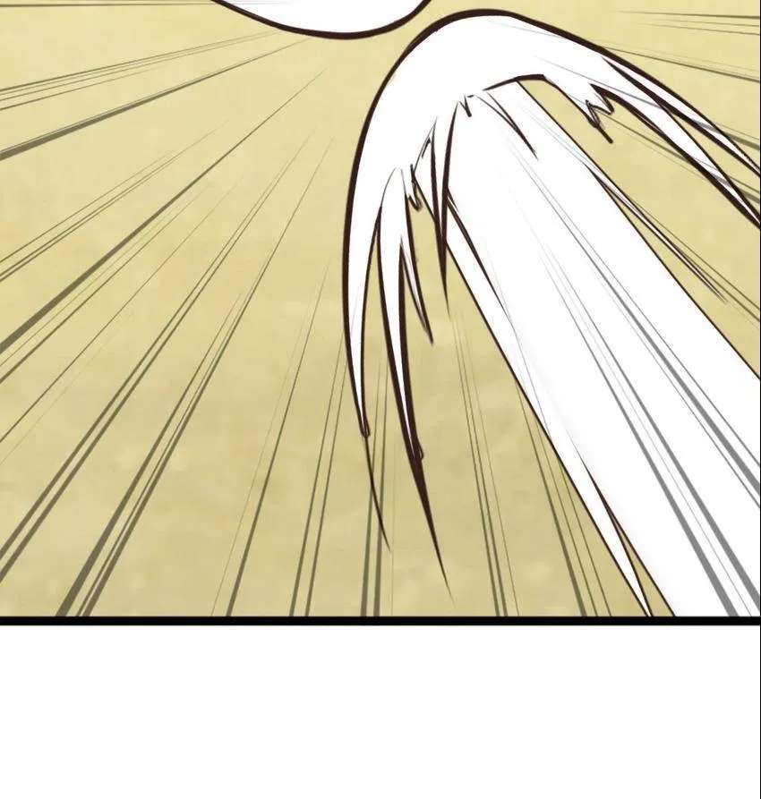 The Master of Fate Chapter 102 - page 51