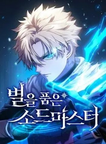 The Stellar Swordmaster