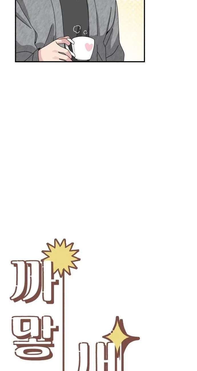 Black but Pure White RSS Feed Chapter 3 - page 11