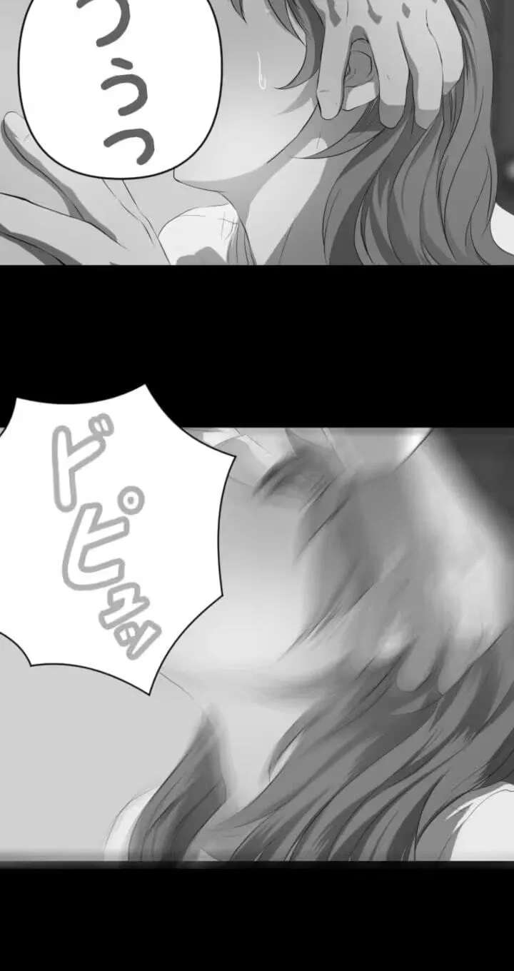 Please Accept My Wife Chapter 38 - page 55
