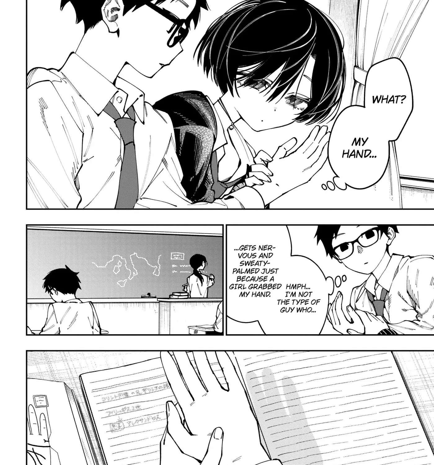 Morino-san Darugaramu Chapter 1 - page 23