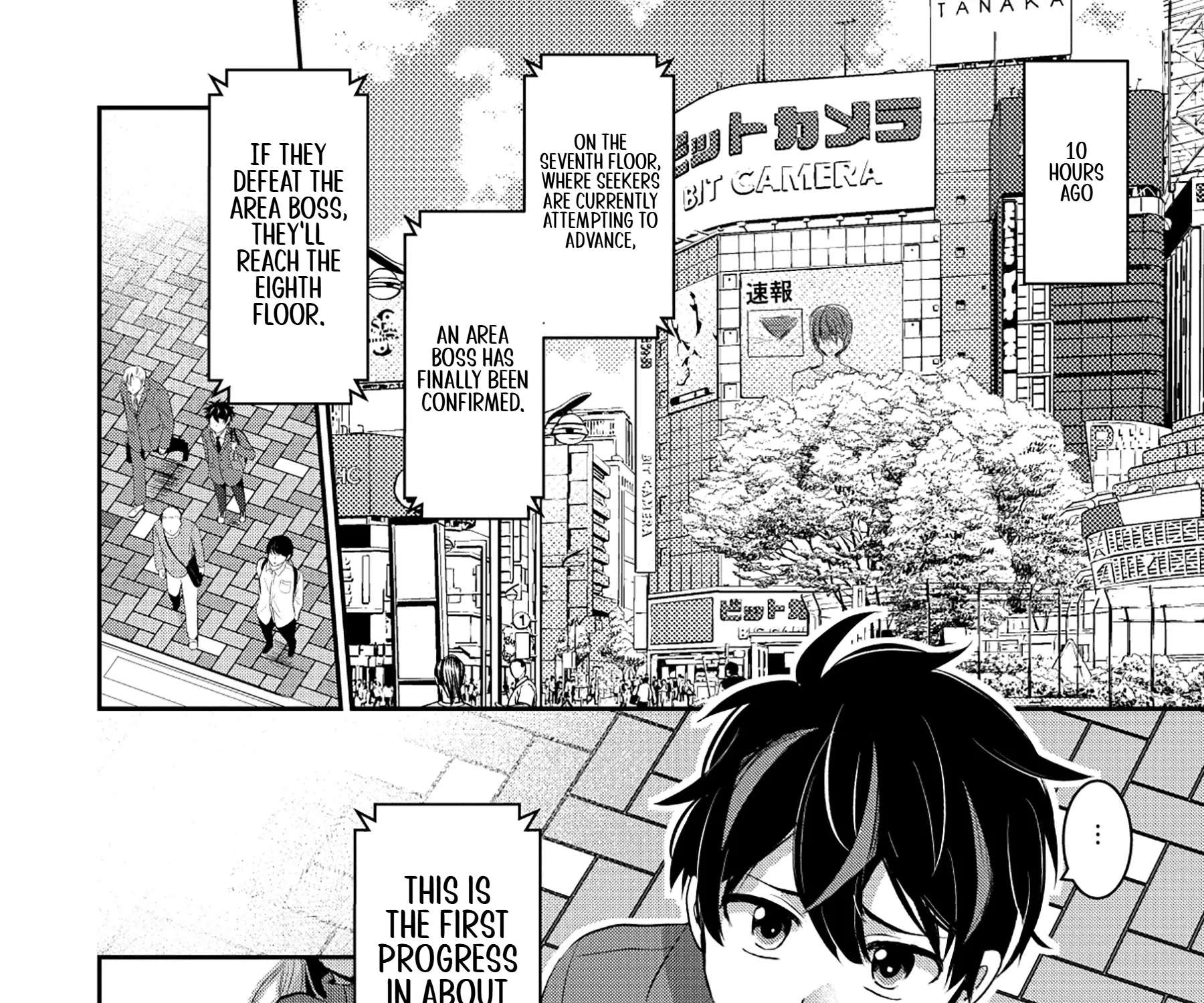 Tobenai Saikyou no Dungeon Seeker Chapter 1 - page 8