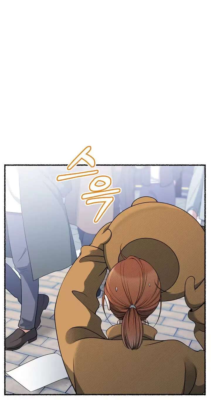 Devil! I Love You Chapter 38 - page 13