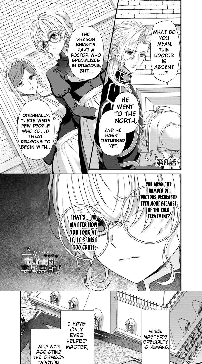 Ojodeshitaga Kossori Ryu Kishidan No Senzoku Kusushi Ni Narimashita! Chapter 8 - page 1