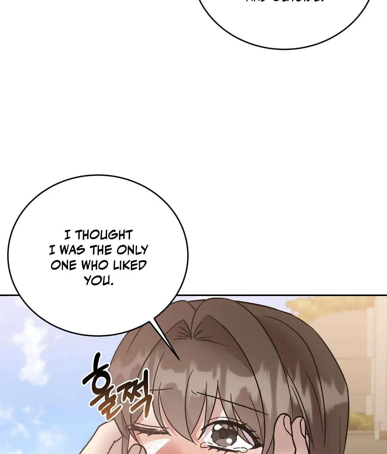 Delusional Romance Is a Bad Idea Chapter 25 - page 57
