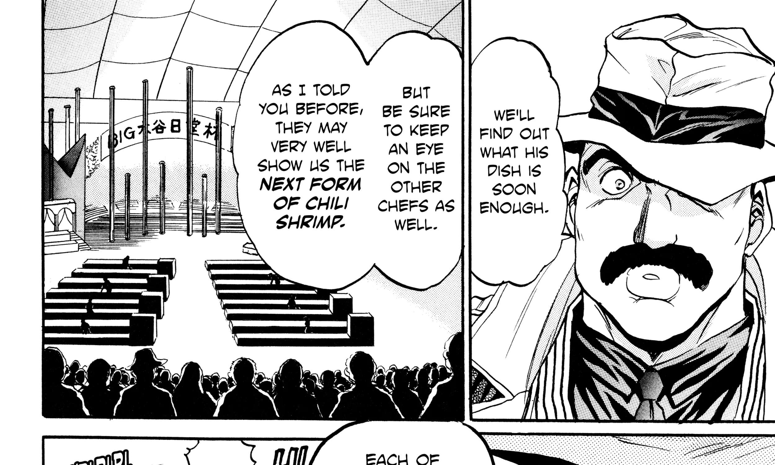 Iron Wok Jan! R - The Summit Operations Chapter 23 - page 33