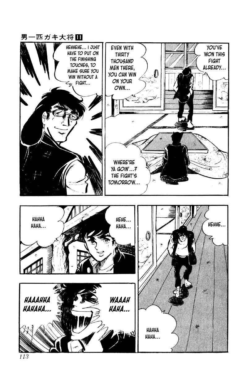 A Great Man, the Leader of the Pack Chapter 84 - page 9