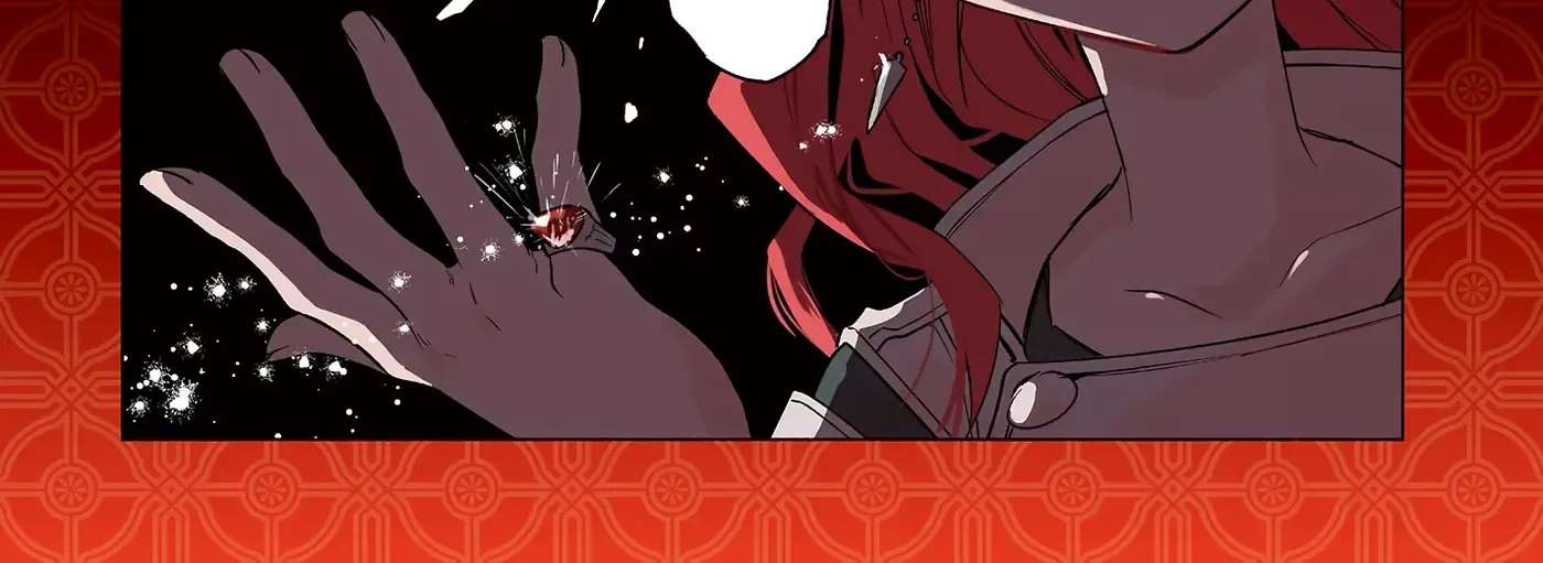 Musai no Shoukanshi Chapter 1 - page 7