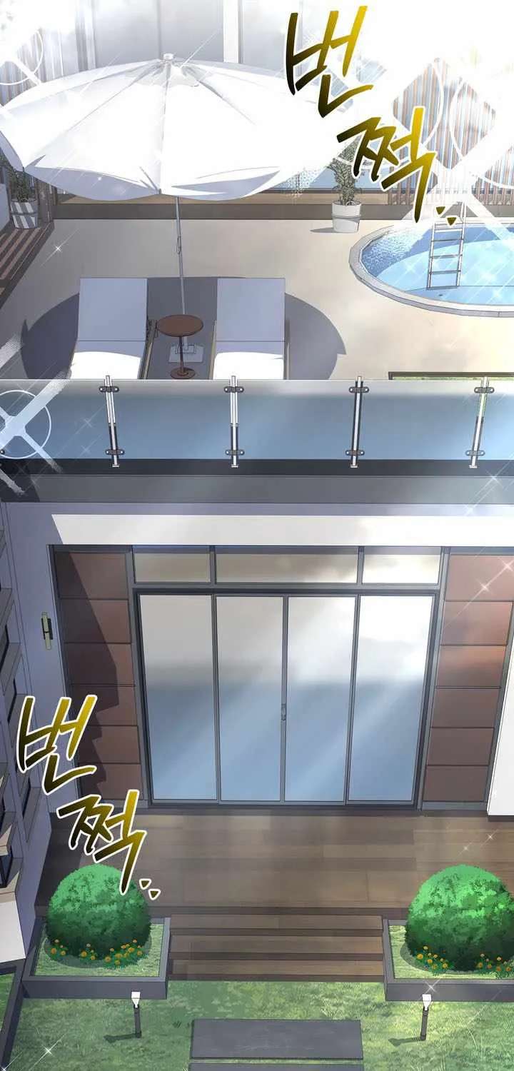 Only I Have an EX-Grade Summon Chapter 42 - page 51