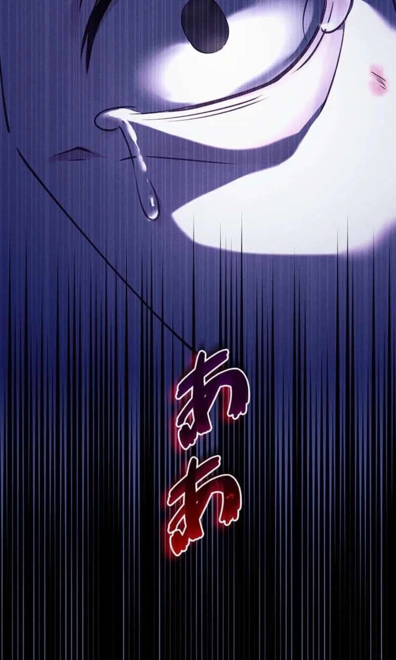 The Enemy King’s Substitute Bride Chapter 46 - page 12