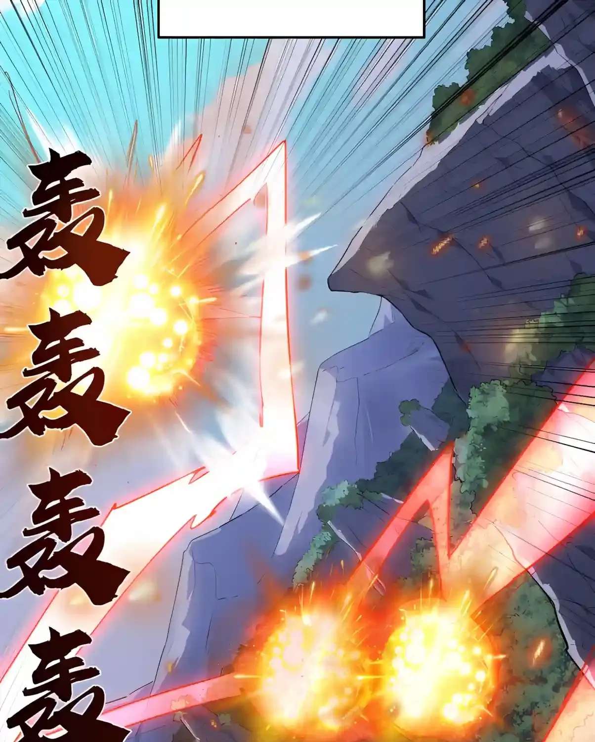 High Martiality: With One Hand, I Single-Handedly Repel Three Thousand Emperors! Chapter 69 - page 81