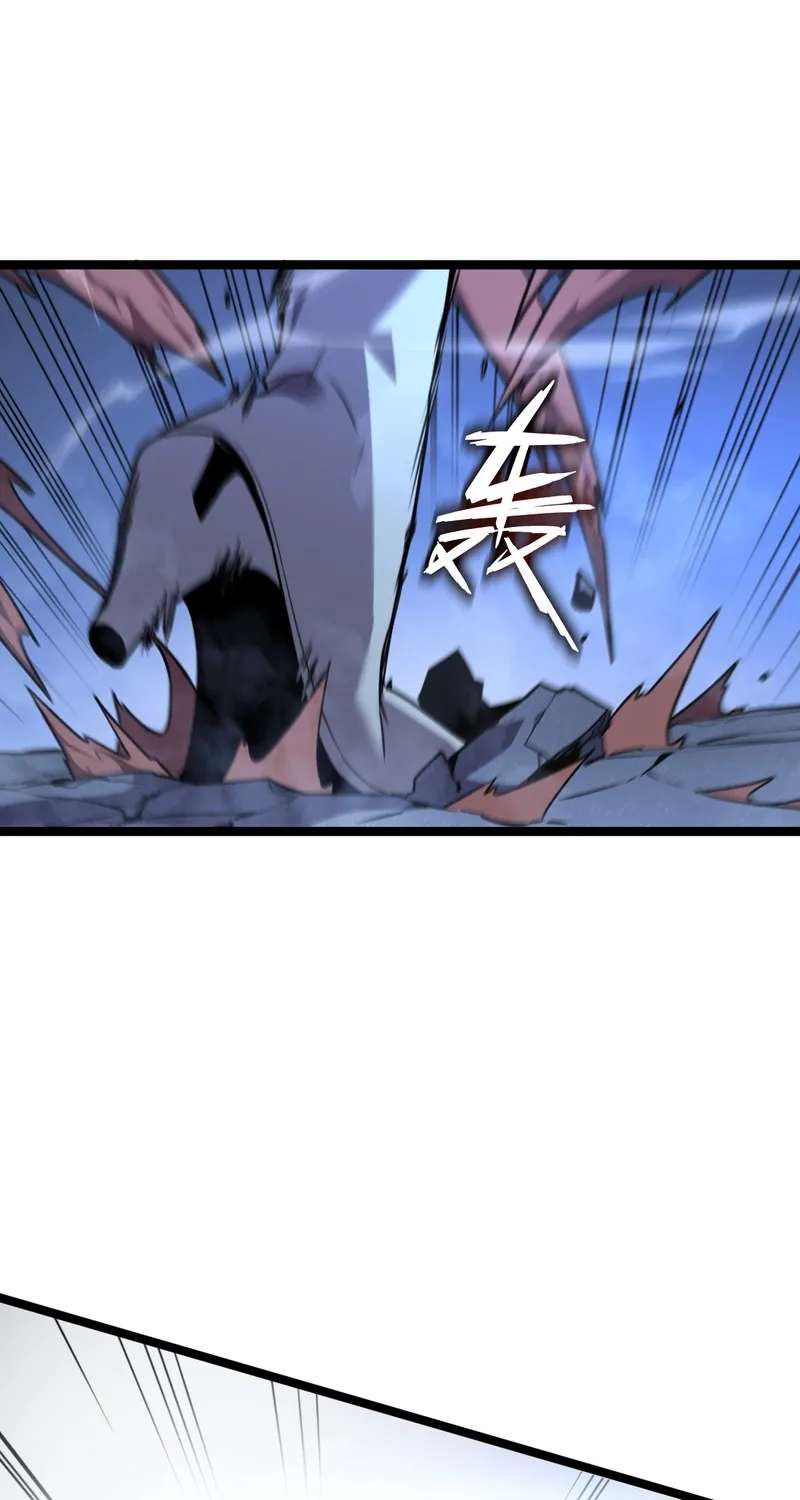 I'm Really Not a Demon Beast Chapter 1 - page 105