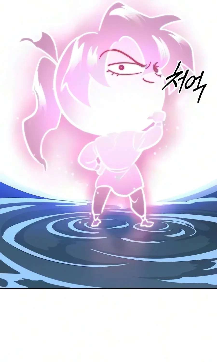 Return Of The Mount Hua Sect Chapter 177 - page 195