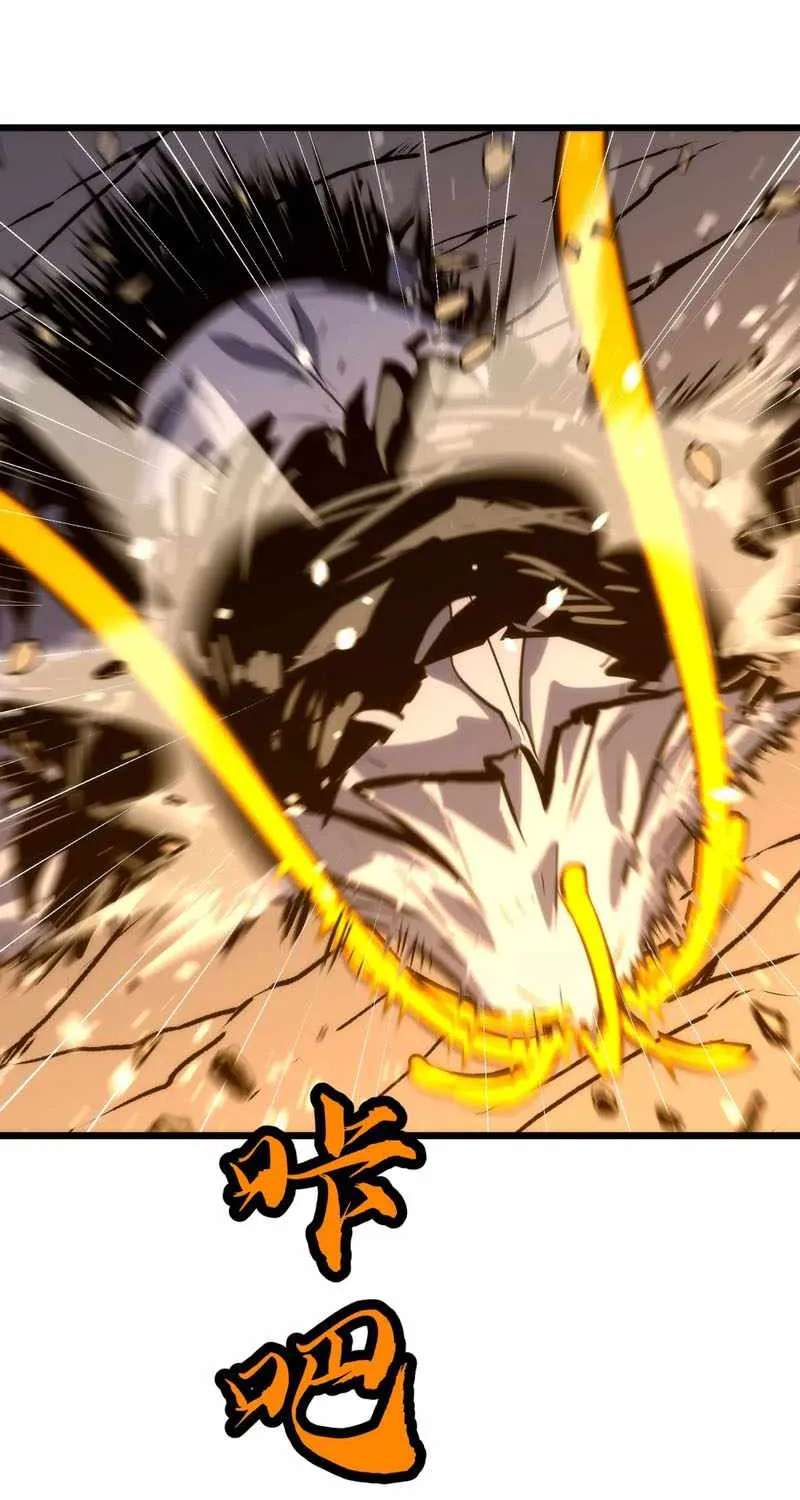 Rise of the Mushroom King Chapter 25 - page 64