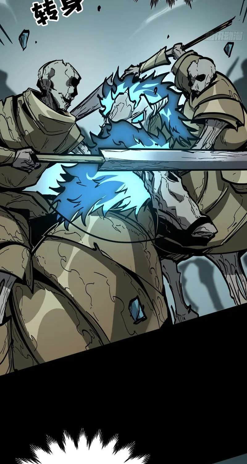 Global Job Change: Starting With the Hidden Class Necromancer Lord Chapter 5 - page 61