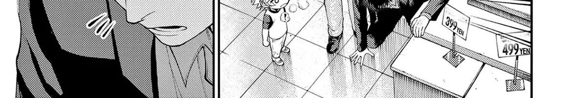 Renchi to Kudamono Chapter 5 - page 22