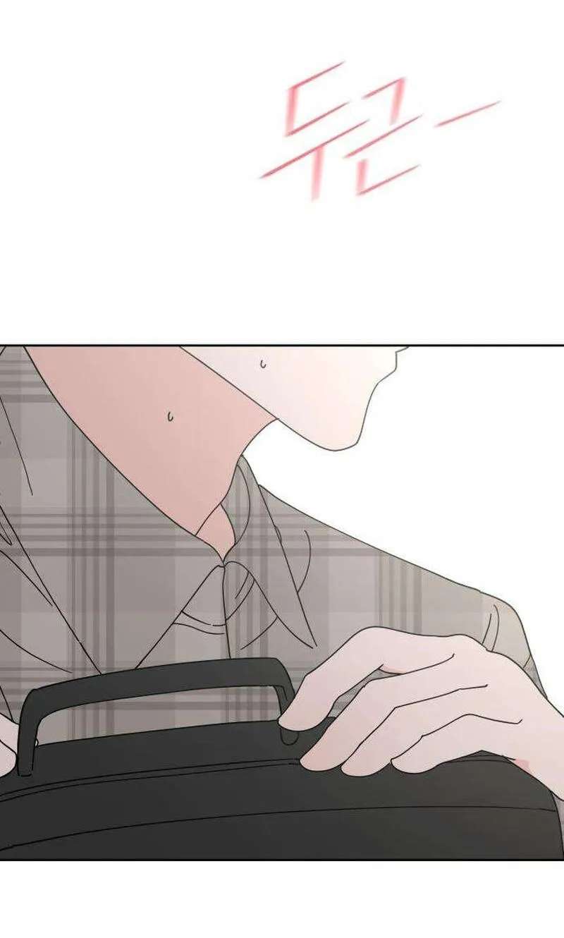My First Love, Transformed! Chapter 2 - page 139