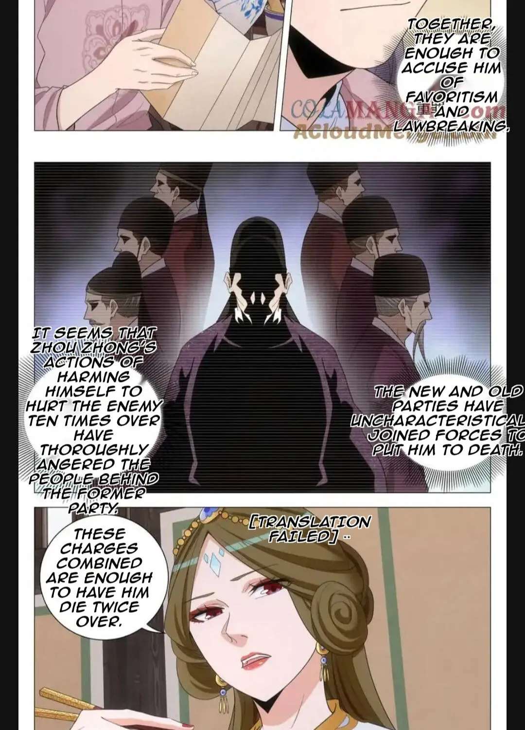Policing in the Zhou Dynasty Chapter 294 - page 19