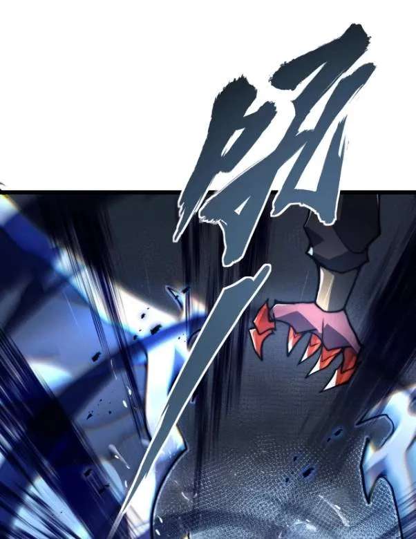 Rise of The Soul-Devouring God Chapter 27 - page 71
