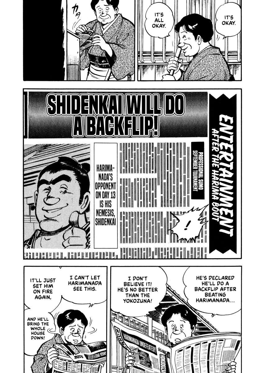 Aah Harimanada Chapter 15 - page 10